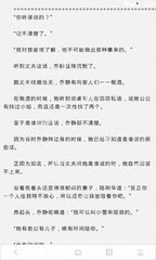 乐鱼体育官网战略伙伴大巴黎